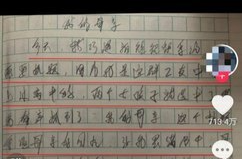 三湘時評｜倘若熱愛生活，你我皆是詩人