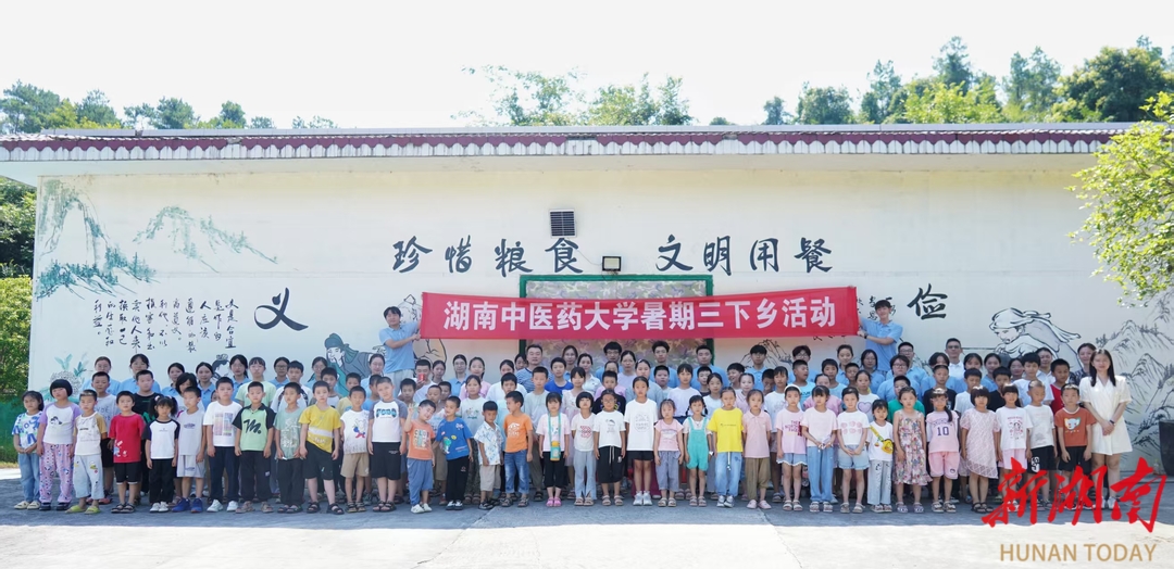 梔花飄香潤童心，湖南中醫(yī)藥大學(xué)梔子花中醫(yī)藥科普實踐團(tuán)開展暑期“三下鄉(xiāng)”