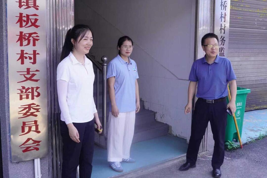 邵陽(yáng)學(xué)院黨委委員、副校長(zhǎng)黃秋生一行看望慰問(wèn)暑期“三下鄉(xiāng)”社會(huì)實(shí)踐團(tuán)隊(duì)師生