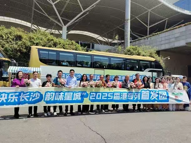 粤港澳媒体团来长沙采风，上半年长沙接待国内外游客9740万余人次