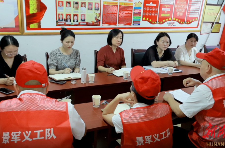 張家界武陵源：“她力量”激活婦女兒童發(fā)展新活力