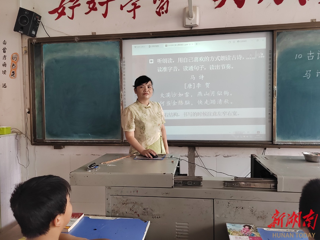 師者之范 潤(rùn)物無(wú)聲