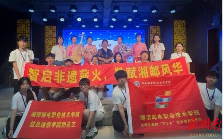 青春踏歌尋絲弦 數(shù)智賦能譜新篇