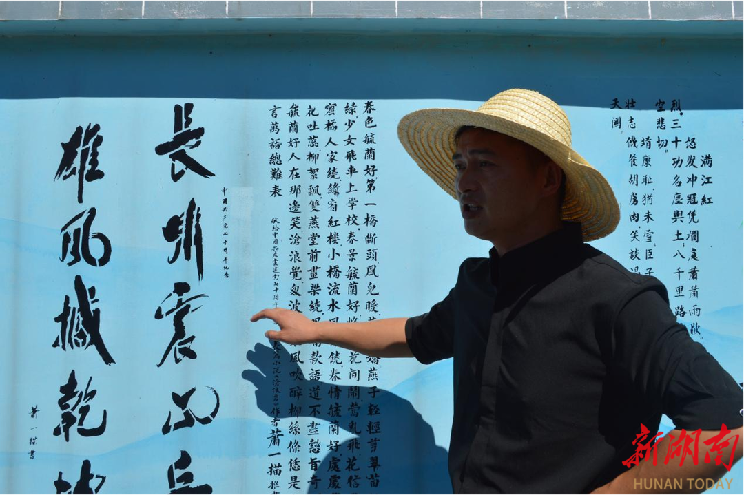 寻光乡土里，湖师大学子挖掘乡贤文化力量