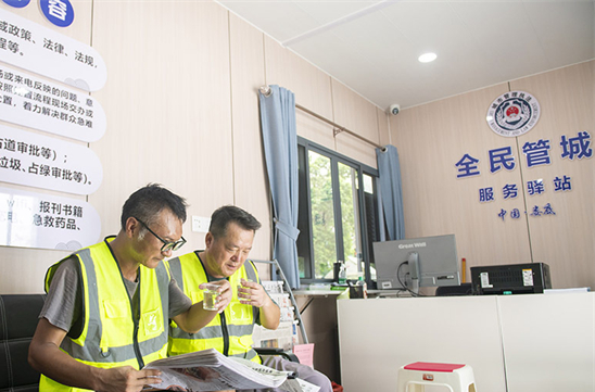 Loudi Sets up Service Stations for Outdoor Workers