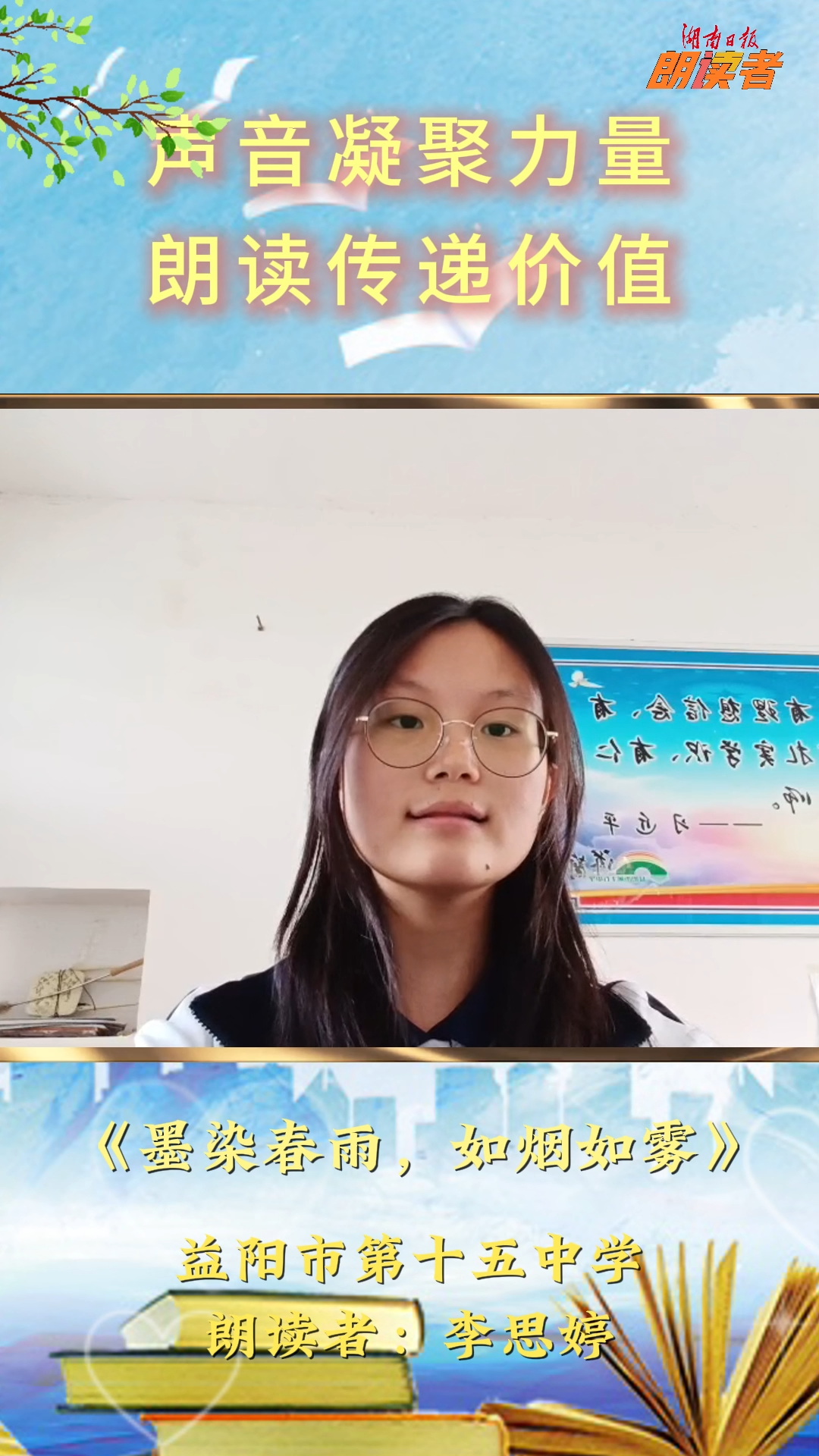 墨染春雨，如煙如霧
