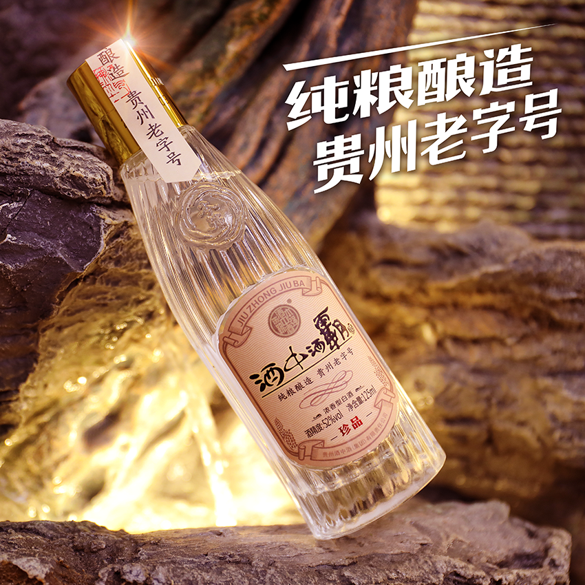 酒中酒霸珍品玻瓶，小酒里的“寶藏級”驚喜