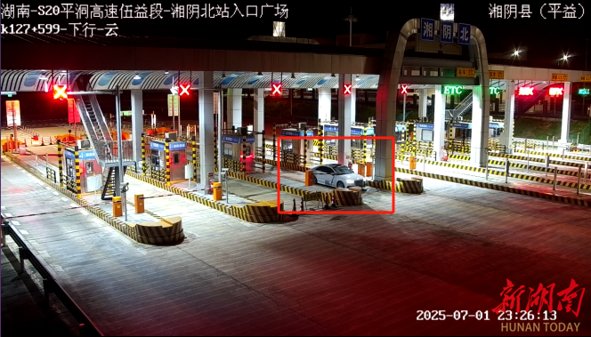 跨省恶意冲关逃费！平益高速上，违法者被依法拘留