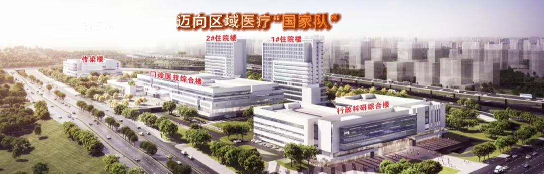 娄底新“医”靠