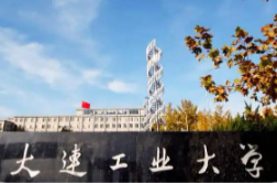 大連工業(yè)大學(xué)李某某跳樓自殺？警方：死亡證明系偽造！一紙擬開除公告，引爆全網(wǎng)→