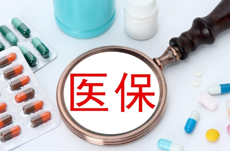 我国基本医保参保率稳定在95%以上