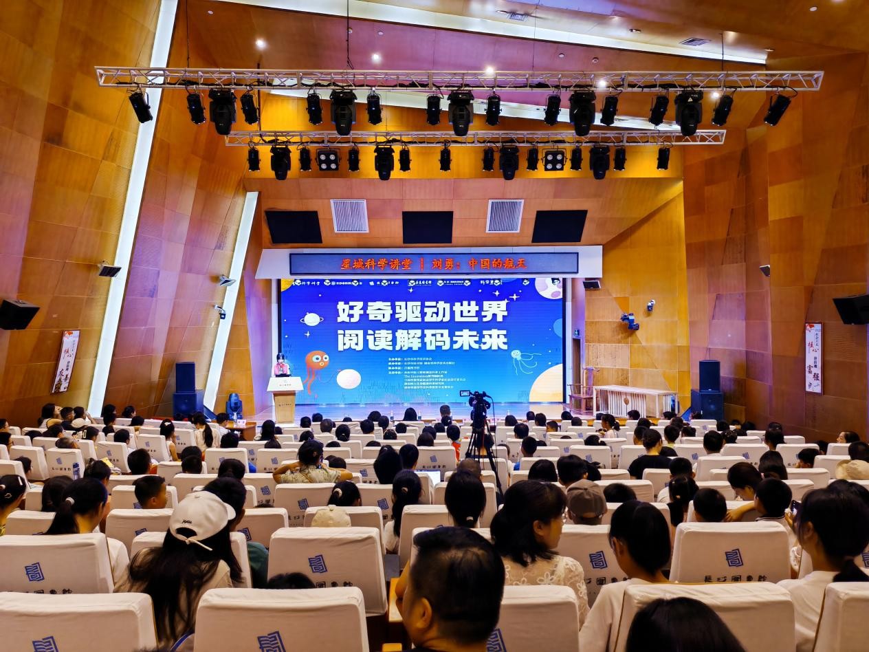 3天4场讲座点亮千余名长沙学子科学梦