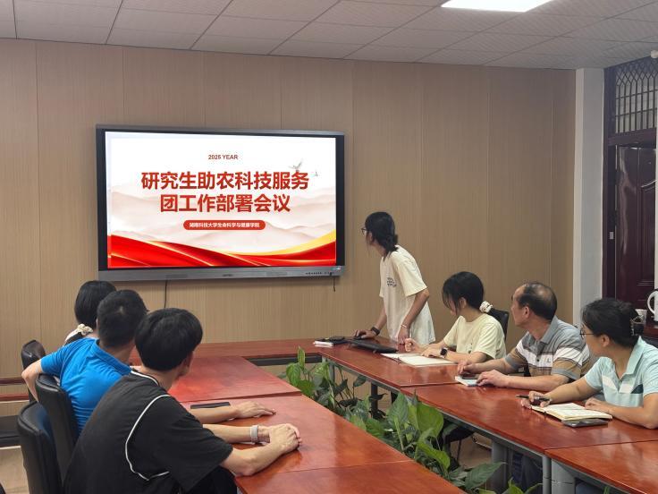 知識(shí)賦能鄉(xiāng)村！湖南科大學(xué)子洞口書(shū)寫(xiě)青春助農(nóng)答卷