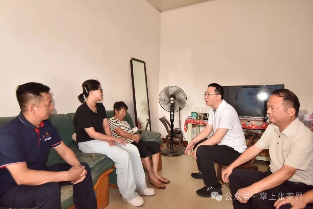 张家界市看望慰问“张家界好人”肖波家属