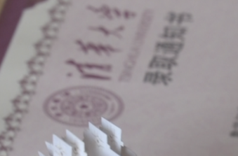 清华！湖南省首封录取通知书已送达