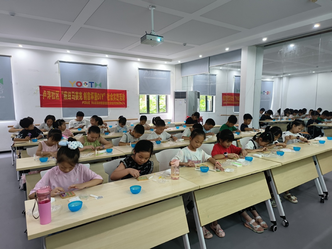 盧浮社區(qū)青少年玩轉(zhuǎn)馬賽克杯墊DIY