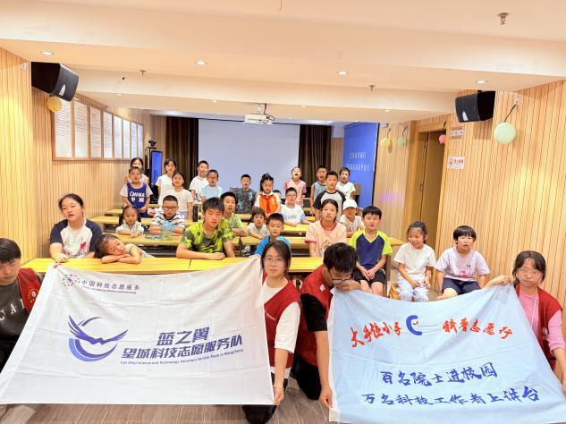長沙金甲社區(qū):大篷車科普解鎖科技 “好奇之旅”