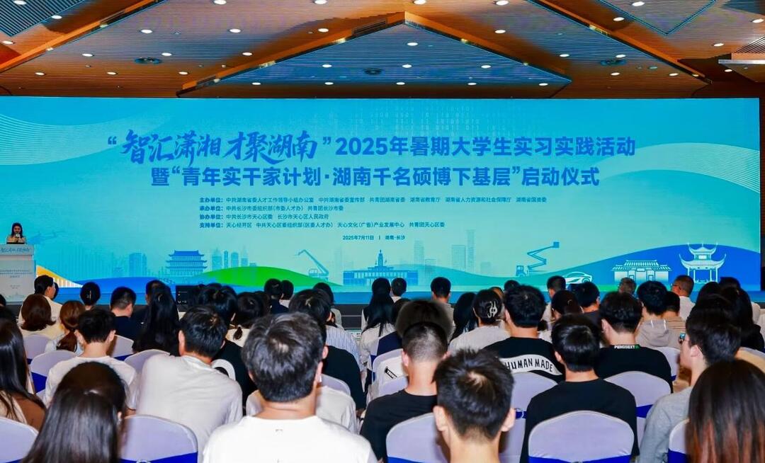 长沙民政职院学子参与“智汇潇湘”活动获授旗