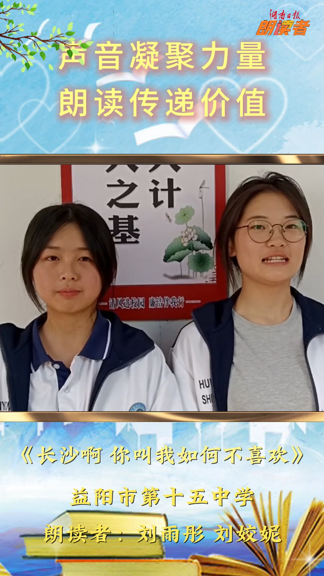 長沙啊，你叫我如何不喜歡