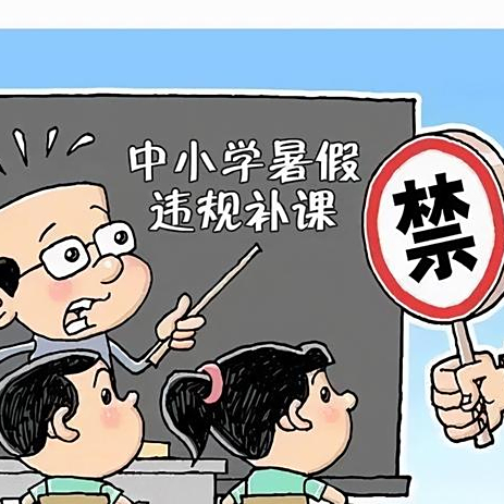 石门：多部门联合亮剑  严查暑期“野补习”