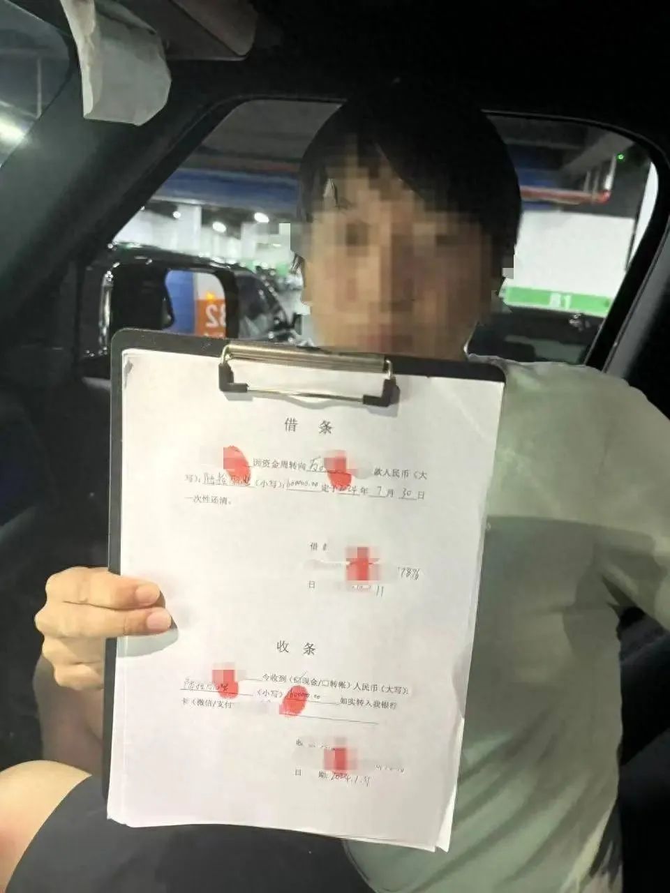 青年說丨警惕非法借貸套路