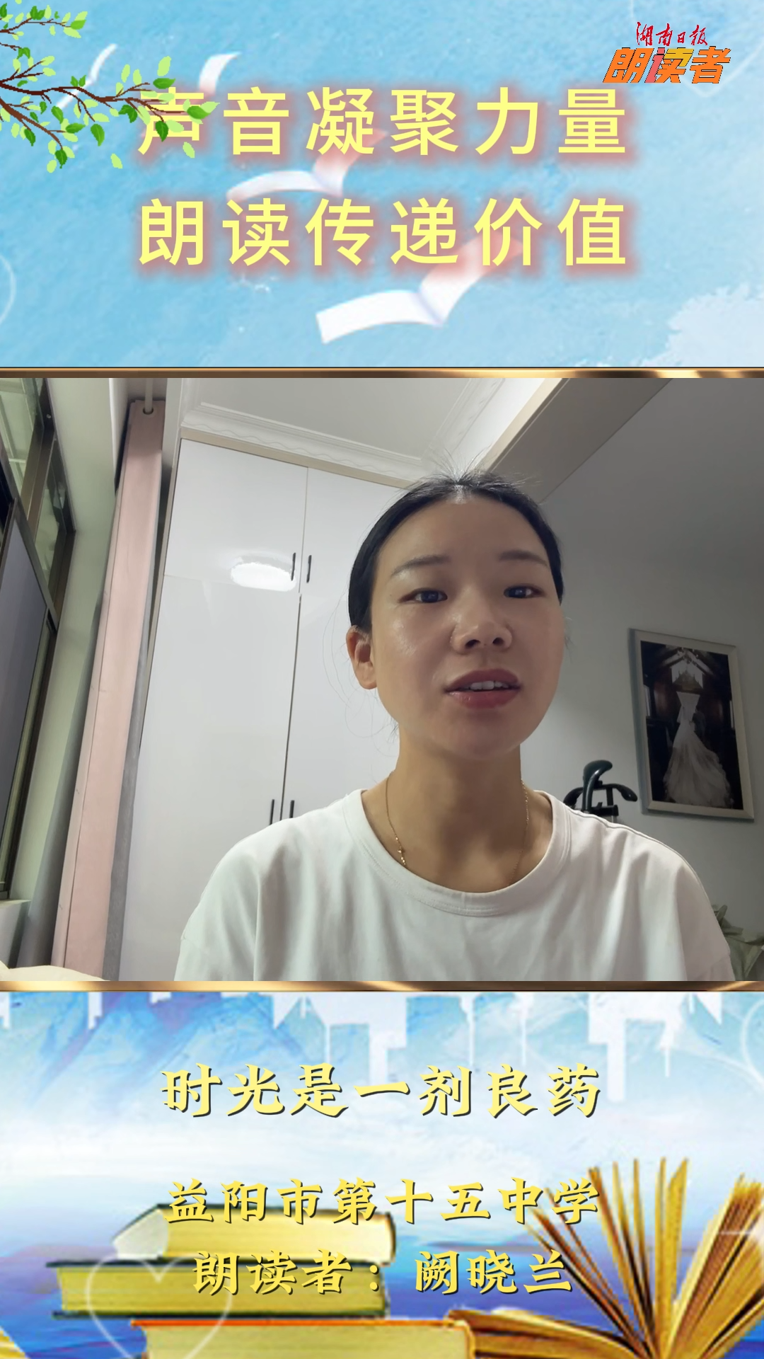 時光是一劑良藥