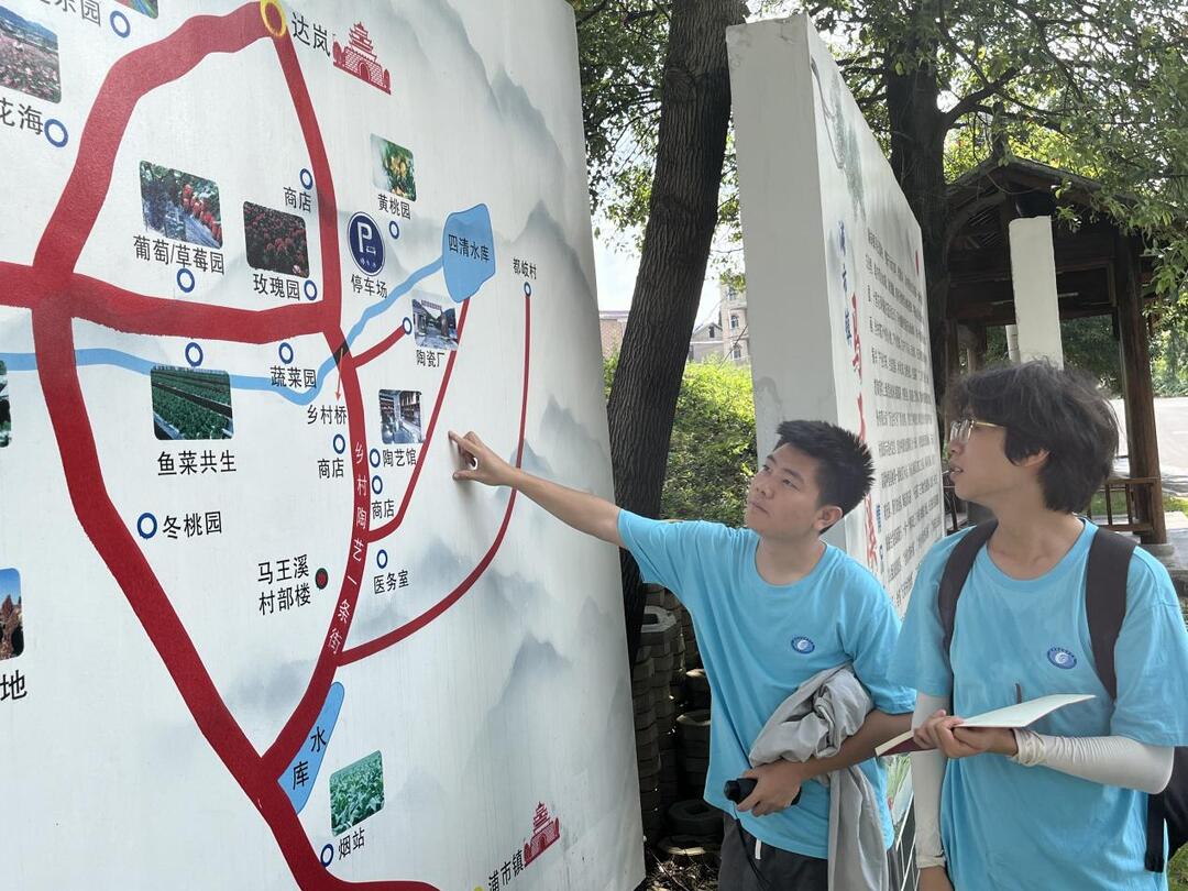 湖南财政经济学院助推泸溪县马王溪村文旅发展