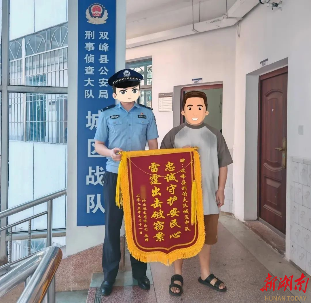 連砸17輛車盜竊數(shù)萬(wàn)元，“午夜黑手”終落網(wǎng)