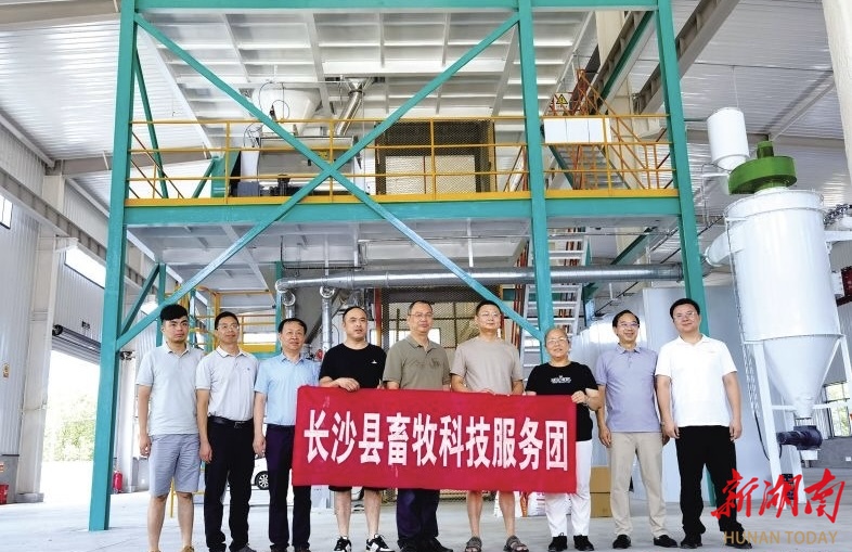 长沙县畜牧产业科技特派员专家服务团深入企业调研指导