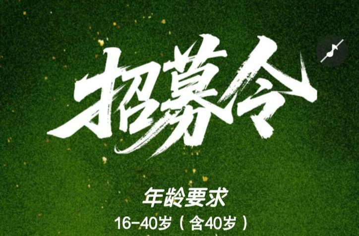 长沙女婿、阳光“邵”年、“株”队友……会玩梗的“湘超”，喊你为城而战！