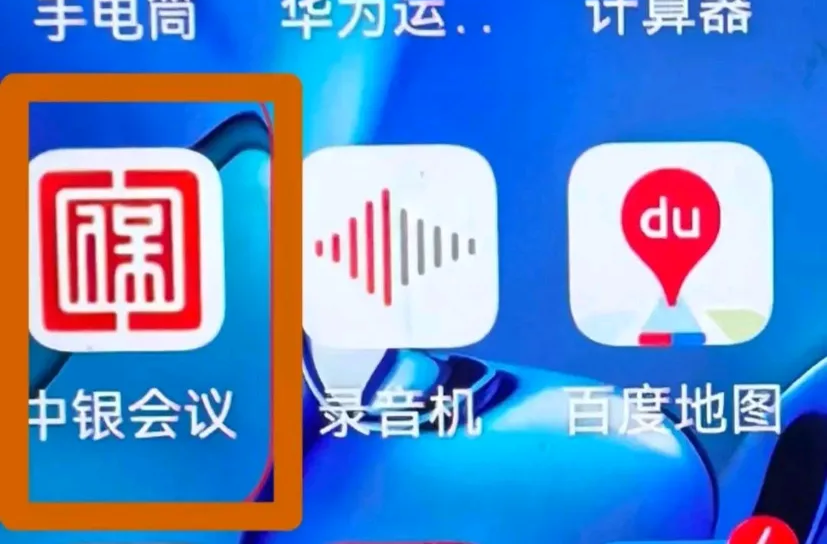 卸载！卸载！卸载！有人账户余额全没了