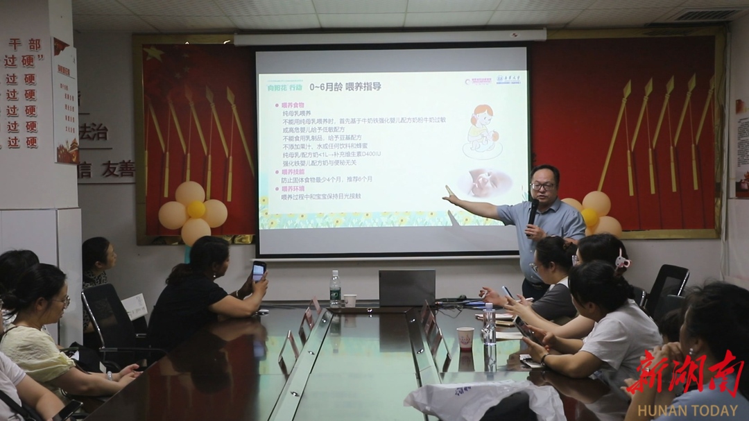 省婦幼家庭食育指導(dǎo)進(jìn)萬家活動(dòng)走進(jìn)鶴城