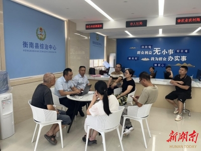 衡南縣綜治中心高效調(diào)解鄰里漏水糾紛
