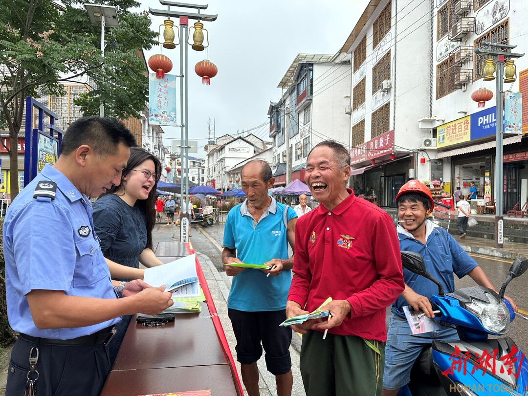 校地?cái)y手送法下鄉(xiāng)  湖南警察學(xué)院大學(xué)生志愿者助力劉家坪白族鄉(xiāng)法治鄉(xiāng)村行