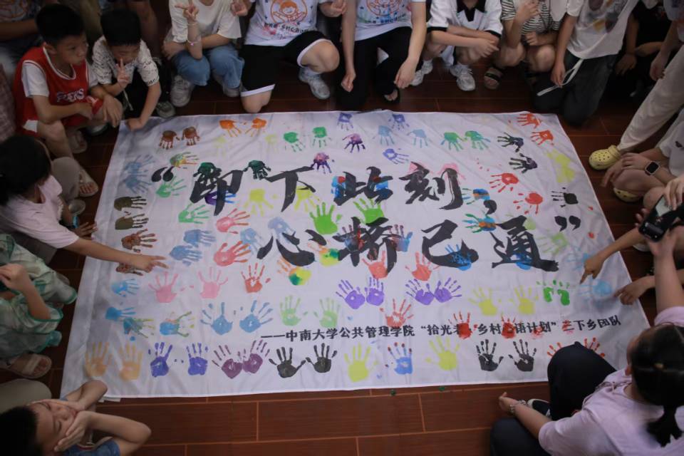 青春破茧声启童心，红色星火照亮乡野——中南大学“拾光者”宁乡支教行动赋能乡村教育