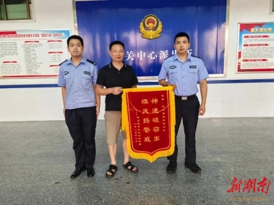 48小時(shí)追回?cái)?shù)百公斤被盜冶煉材料