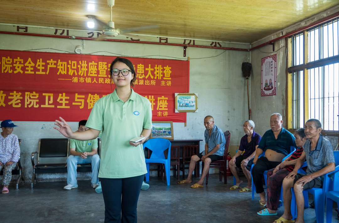 湖财学子“三下乡” 点亮泸溪县浦市敬老院最美“夕阳红”
