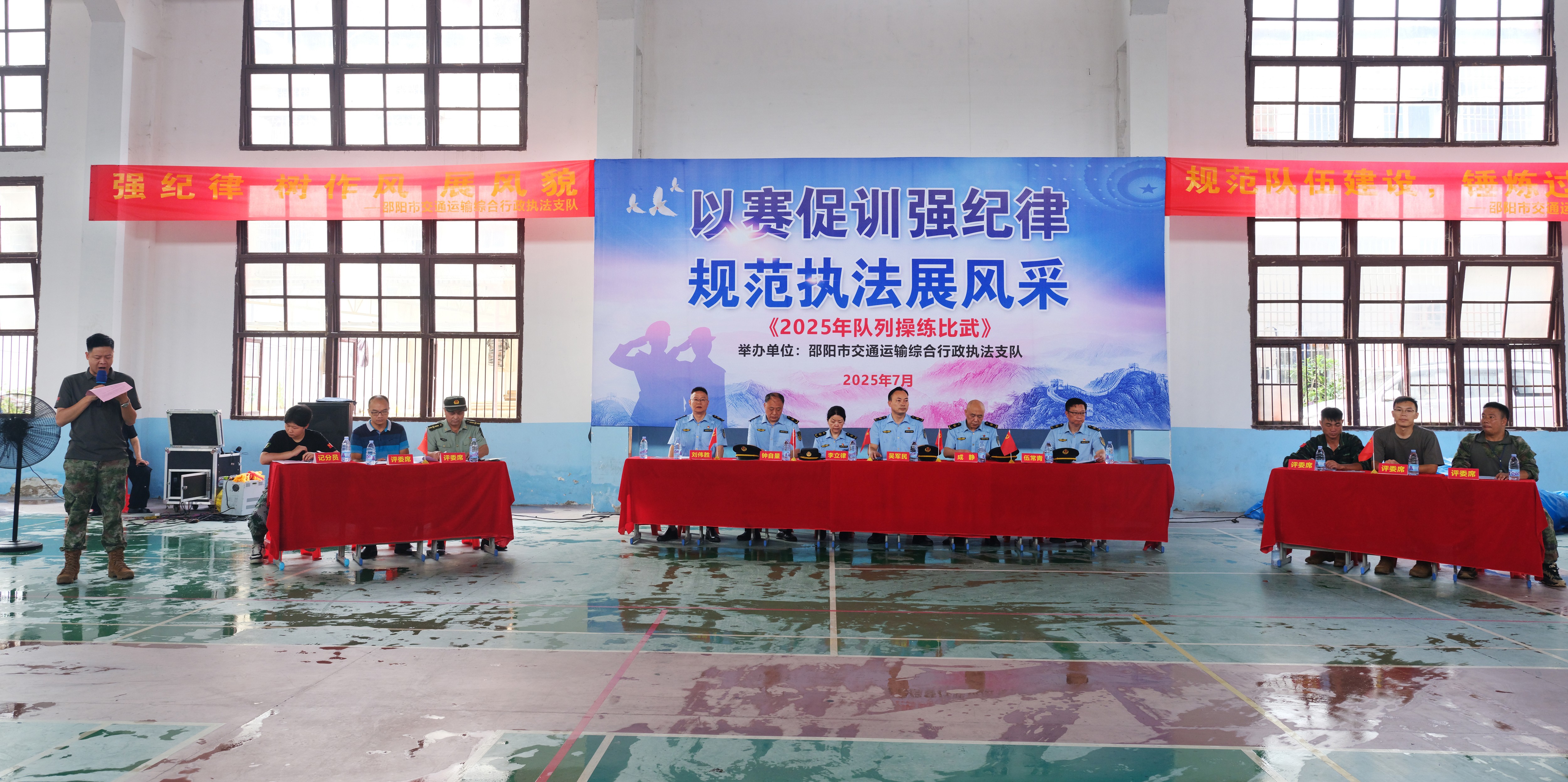 邵陽市交通執(zhí)法支隊(duì)開展隊(duì)列操練比武活動(dòng)