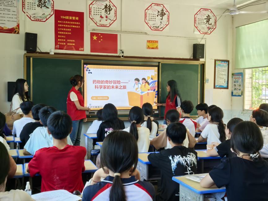 南华学子“三下乡”：点亮乡村药学梦想