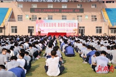 三端發(fā)力護(hù)花蕾 沅江創(chuàng)新舉措構(gòu)建預(yù)防治理未成年人違法犯罪新模式