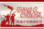 沖鋒號奏響生命凱歌