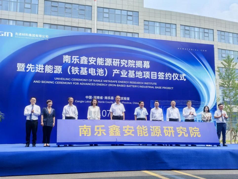 從實(shí)驗(yàn)室走向市場！長理科研團(tuán)隊(duì)鐵基電池項(xiàng)目落地河南