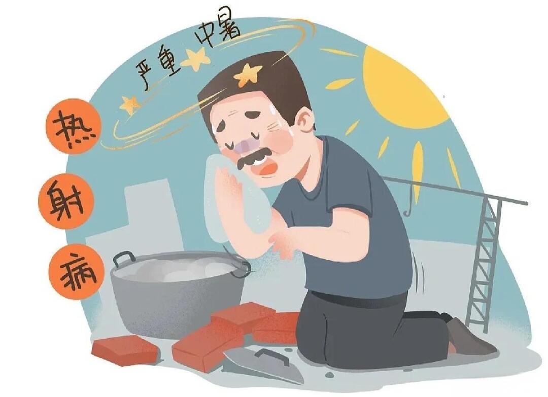 文萃新知｜南“蒸”北“烤”，警惕熱射病