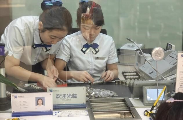 溫情服務(wù)解難題 湖南銀行長沙分行井灣子支行高效完成大額硬幣兌換