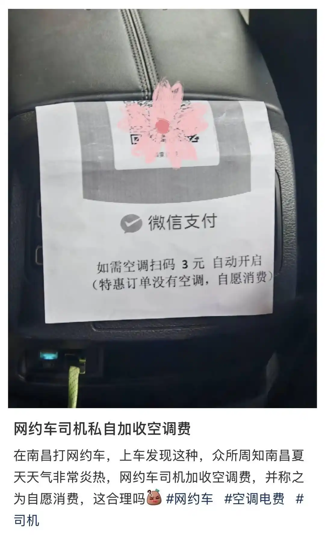 https://img.xiumi.us/xmi/ua/2V3OH/i/cd3117a20eebade9ac78392425d80dbb-sz_928454.png 图片