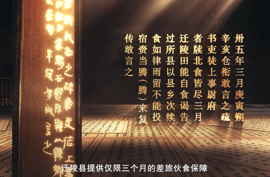 两千多年前的公务接待和公车管理长啥样，湖湘简牍告诉你……