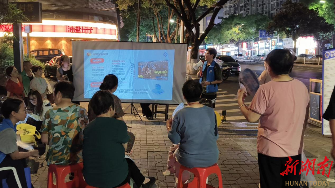 筑牢網絡安全防線，湘大“安全講師”團隊走進社區(qū)
