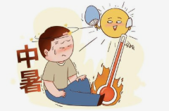 “不觉得很热，怎么就中暑了呢”，高温持续，注意这些身体的求救信号
