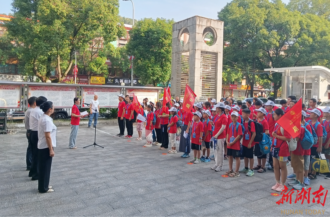 湘西州工会夏令营启动！120人将去往……