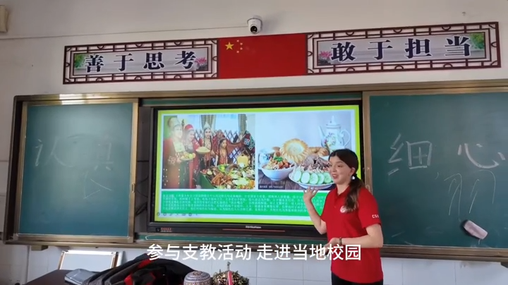 17國留學(xué)生扎進(jìn)瑤鄉(xiāng)，聆聽鄉(xiāng)村振興下的“中國故事”